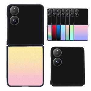 Xiaomi MIX Flip �ϏՌ� �P�[�X �J�o�[ �܂肽���݌^ PU���U�[�P�[�X �O���f�[�V���� ���킢�� �V���v�� ���� �V���I�~ �~�b�N�X �t���b�v �A���h���C�h �������� ������� �X�}�[�g�t�H��/�X�}�t
