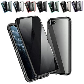 iPhone17e / iPhone16e バンパー アルミ ケース 耐衝撃 カバー アルミバンパー 覗き見防止 両前後強化ガラス カメラ保護 マグネット式装着 お洒落 両面 マグネッ お洒落 Apple アップル アイフォン 17e / 16e スマホケース かっこいい スマホカバー スマートフォン