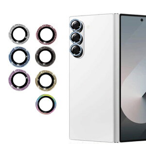 Galaxy Z Fold7 カメラレンズ 強化ガラス 2セット 合計6枚入 カメラ保護ガラスフィルム カメラレンズ保護リングカバー レンズ プロテクター グリッター きらきら 可愛い お洒落 かわいい Samsung