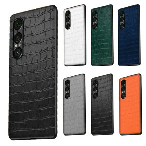 Xperia 1 VII ケース カバー PUレザー クロコダイル調 背面PUレザーケース シンプル Sony ソニー エクスぺリア1 VII アンドロイド おすすめ おしゃれ スマートフォン/スマフォ/スマホケース/カバー