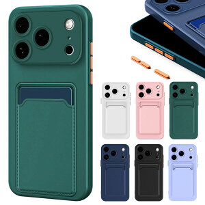 iPhone17 ケース 17 Air/17 Pro/17 Pro Max カメラ保護あり 耐衝撃 カバー TPU ソフトケース カード収納 可愛い お洒落 かわいい かわいい シンプル 保護ケース Apple アイフォン17/17エア/17プロ/17プロマッ