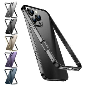 iPhone17 ケース アルミ バンパー 17 Air/17 Pro/17 Pro Max かっこいい アルミサイドバンパー アルミバンパー メタル 金属 簡単装着 Apple アイフォン17/17エア/17プロ/17プロマックス おすすめ アイホン アイフォーン