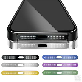 Pixel10a ダストガード 4枚入り マイクロフォン ガードカバー スピーカー ダストガード ガードカバー スピーカー 吸着 ほこり ゴミ 金属 防塵 粉塵防止 Google グーグル ピクセル10a アンドロイドおすすめ おしゃれ
