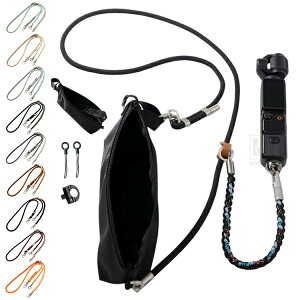 pocket4p ���X�g �X�g���b�v pocket 4p 4 3 ���[�P�[�X+�n���h�X�g���b�v + �l�b�N / �V�����_�[�X�g���b�v ���X�g�X�g���b�v �|�[�` ���[�o�b�O ��|�� ���|�� �O�r�����p 1/4�C���`�Ή� �����h�~ 