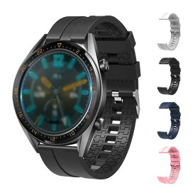 Huawei Watch GT/Watch GT 2 46mm 交換バンド シリコンのソフトバンド ファーウェイウォッチ GT 2 46mm 交換リストバンド おすすめ