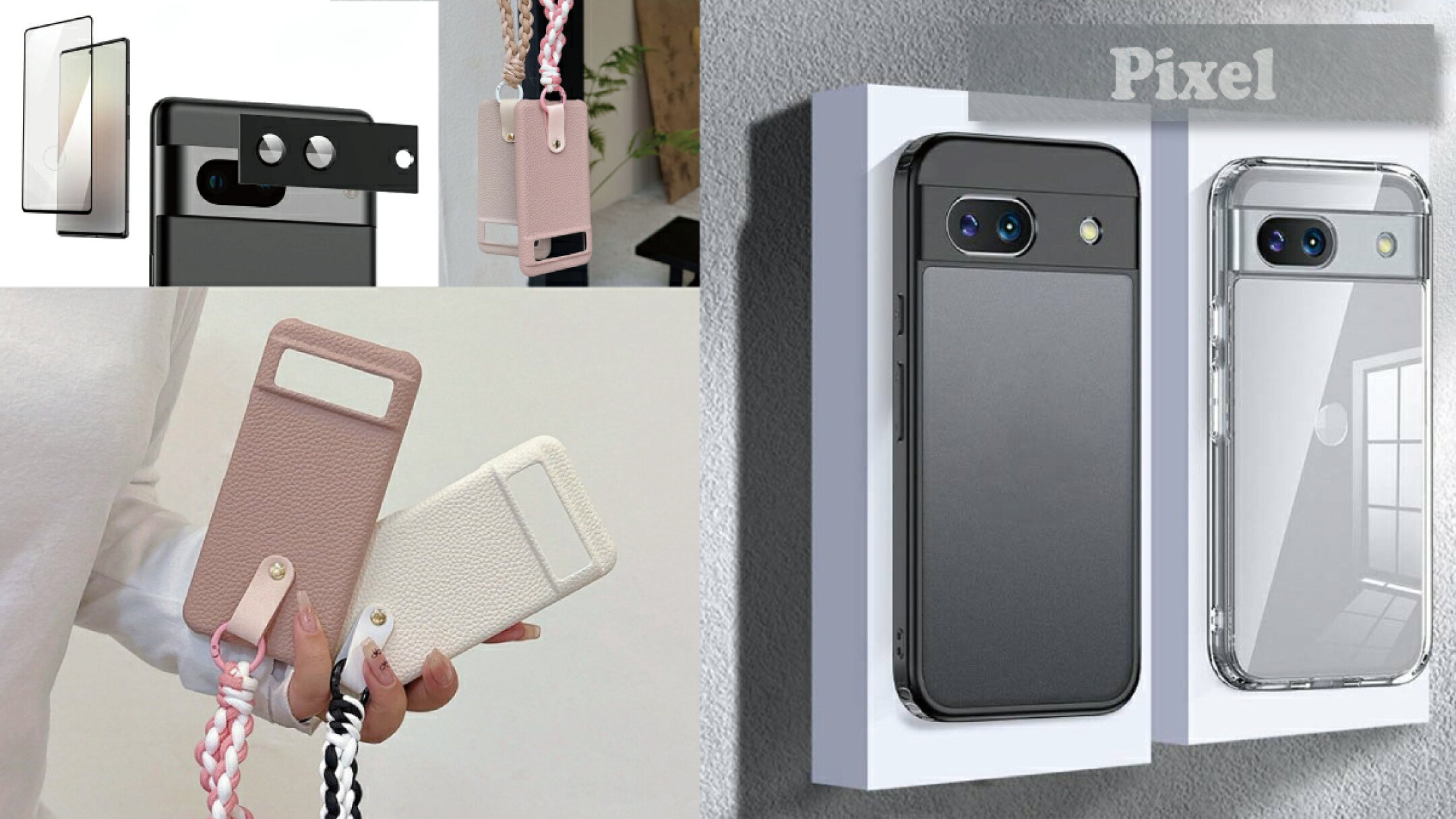 GOOGLE PIXELシリーズ