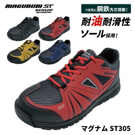 楽天市場 安全靴 ダンロップ 靴 の通販