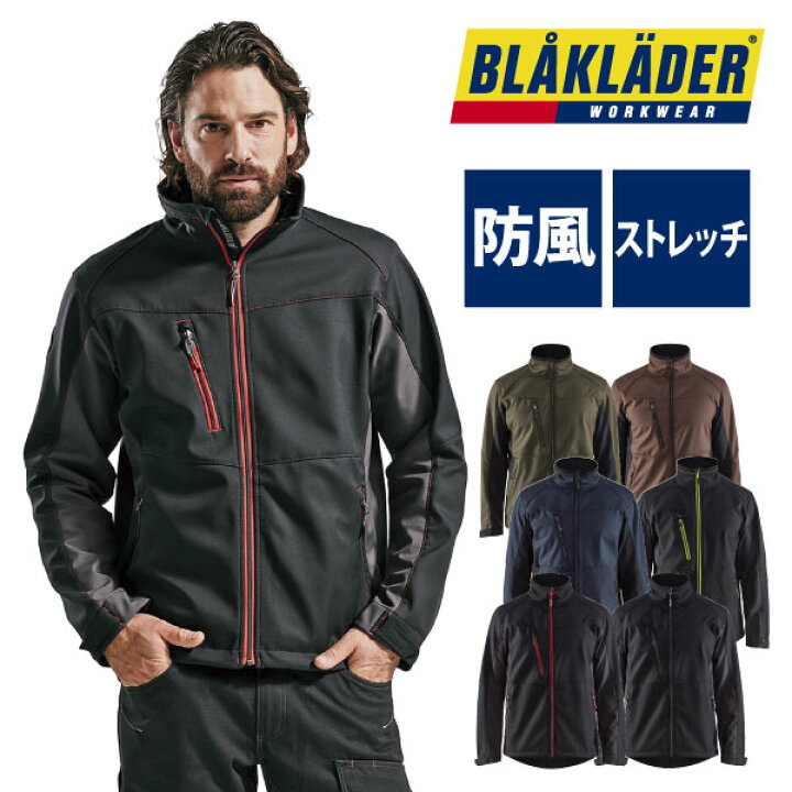 楽天市場 即日出荷 防風 防寒 撥水 ジャケット メンズ アウター ストレッチ 透湿 軽量 作業服 作業着 防寒着 4950 2516 ブラックラダー Blaklader かっこいい 即日出荷 送料無料 ブラックラダー ジャパン