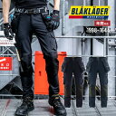【即日出荷】 カーゴパンツ メンズ 撥水 ストレッチ コーデュラ(R) 作業ズボン テーパード 作業服 作業着 1998-1644 ブラックラダー かっこいい 即日出荷 送料無料