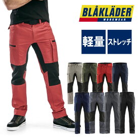 【即日出荷】 カーゴパンツ メンズ 作業服 作業着 作業ズボン 細身 8216-1845 ブラックラダー BLAKLADER かっこいい 即日出荷 送料無料