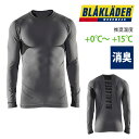 【即日出荷】 防寒インナー 【15℃〜0℃推奨】 長袖 アンダーシャツ 消臭 メンズ アウトドア キャンプ 防寒 インナー 冬用 暖かい 作業服 作業着 かっこいい 4999-1052 ブラックラダー BLAKLADER 即日出荷