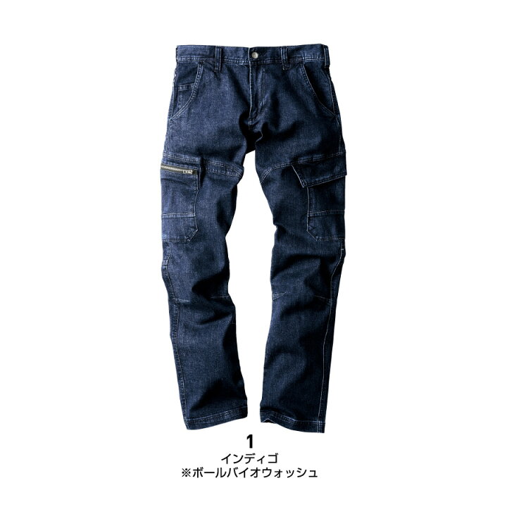楽天市場】【即日出荷】 デニム 作業ズボン メンズ かっこいい カーゴ 