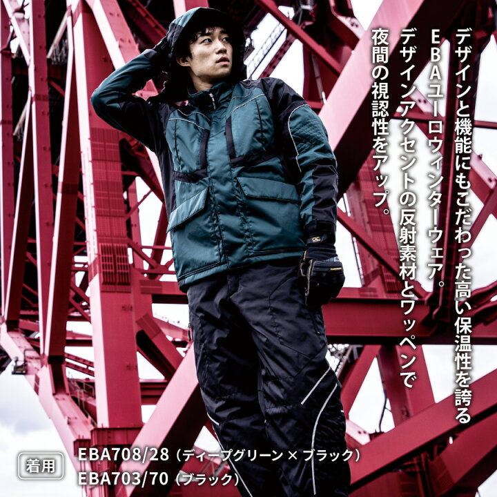 楽天市場】【即日出荷】 防寒着 ダウンジャケット フード付き 反射 上  