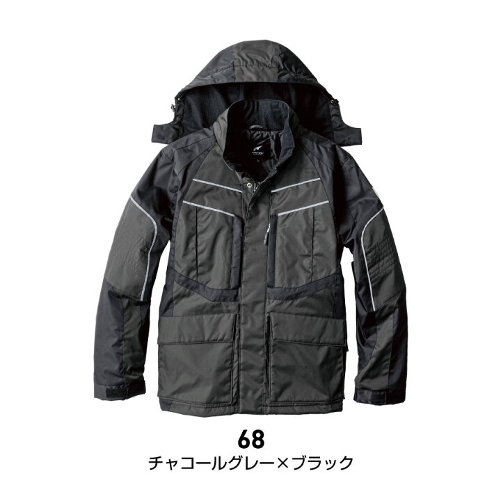 楽天市場】【即日出荷】 防寒着 ダウンジャケット フード付き 反射 上  