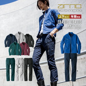 yoׁz ƕ ㉺Zbg y傫TCYz 6L Xgb` ÓdCѓdh~ ƒ WPbg J[Spc Y jZbNX H~ EBA316 EBA313 rbO{[  o 