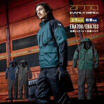 楽天市場】防寒着 上下セット（サイズ（S/M/L）S）の通販