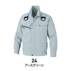 【即日出荷】 EFウェア 長袖 ジャケット ブルゾン 服のみ フルハーネス対応 綿100% 高所作業 ファンなし 熱中症対策 工事現場 建設業 作業服 作業着 BK6127F ビッグボーン 即日出荷 送料無料 空調風神服