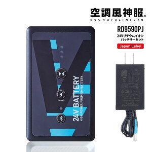 󒲕_ `ECIobe[Zbg 24V 2025N RD9590PJ (24Vdl^JAPAN LABELf̃t@̂ݑΉ) TGX { EFEFA 