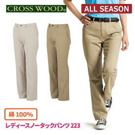 楽天市場 チノパン レディース 仕事の通販