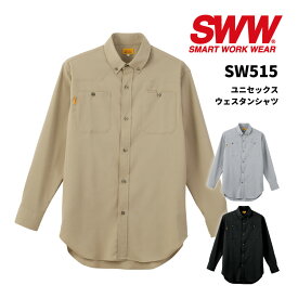 【即日出荷】 ウェスタンシャツ 【涼感】 夏用 メンズ レディース ボタンダウン ストレッチ 吸汗速乾 UVカット 透けにくい 静電気防止 形態安定 UVカット 男女兼用 ユニセックス シャツ 作業着 おしゃれ 作業服 SW515 SWW ビッグボーン 即日出荷