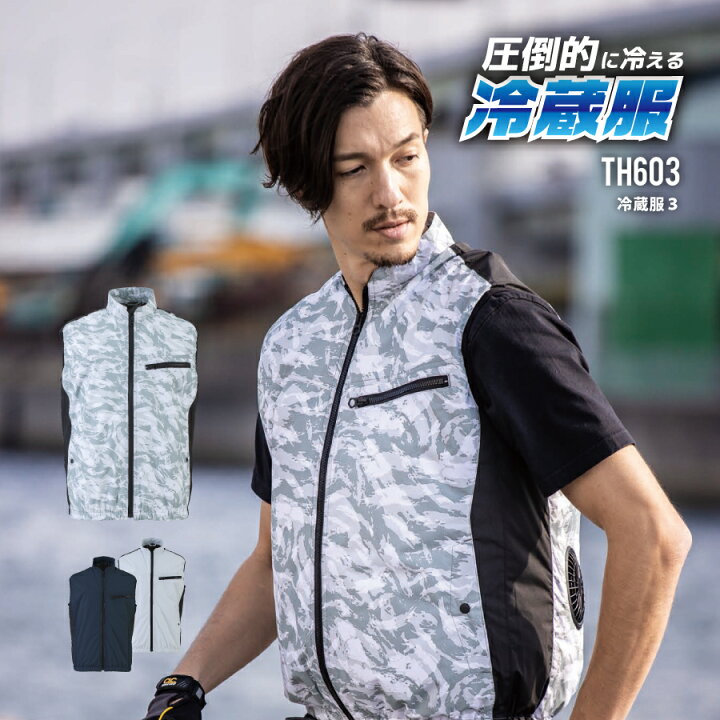楽天市場】【即日出荷】 冷蔵服3 ペルチェ ペルチェプレート ファン付  