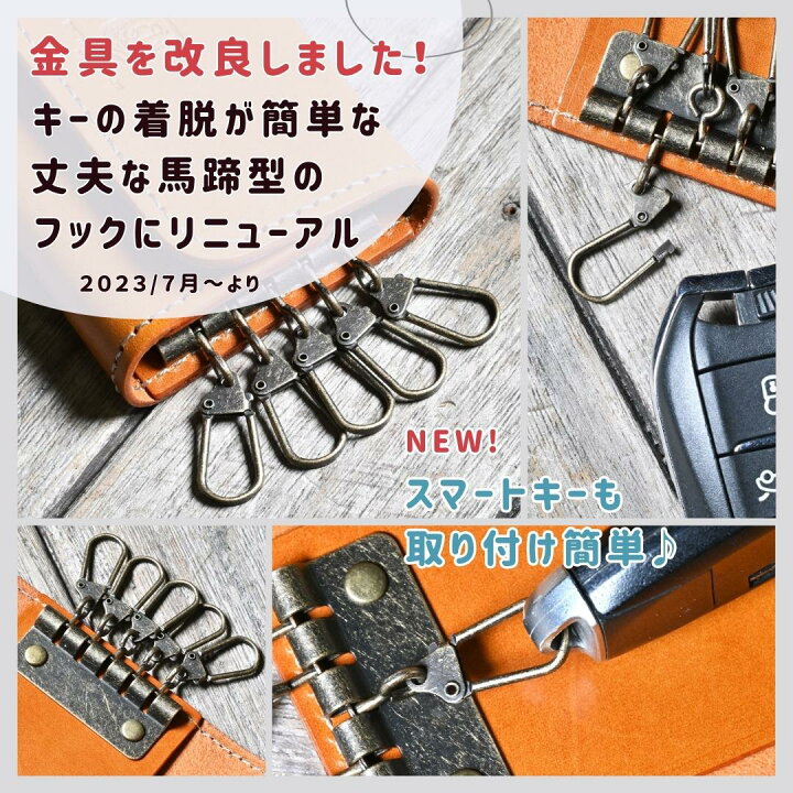 楽天市場】【ブラン・クチュール】 キーケース ５連 アンティーク