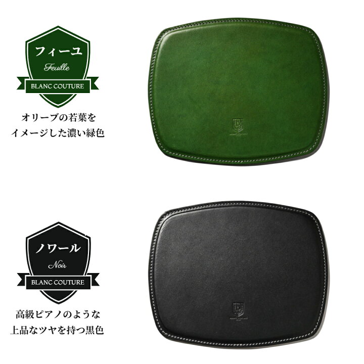 楽天市場】【ブラン・クチュール】 マウスパッド 革 オシャレ 大型 