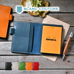 【ブラン・クチュール】 ロディア カバー 12 サイズ 横開き アンティークレザー 革 パスポートケース【名入れ ギフト対応 送料無料】RHODIA no.12 ロディアカバー メモ メモ帳 ケース ジョッタ