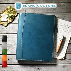 【ブラン・クチュール】ルーズリーフ バインダー B5 26穴 本革 20mm リングファイル アンティークレザー 【送料無料 名入れ ギフト対応】日本製 ヌメ革 リングノート 高級 レザー 革 ファイル メンズ レディース かわいい おしゃれ 大人 ブランド