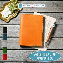 楽天市場】ほぼ日手帳 カバー 名入れの通販