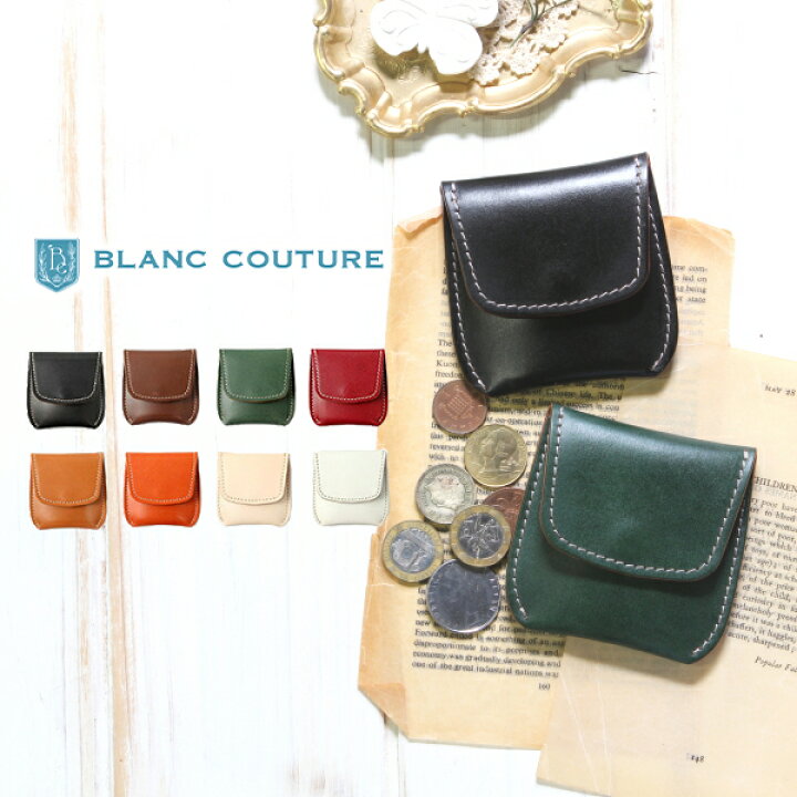 楽天市場 コインケース 本革 小銭入れ 丸型 メンズ レディース 8色 革 財布 革 コンパクト ヌメ革 レザー ブランド 財布 ケース メンズコインケース おしゃれ シンプル 名入れ 誕生日 プレゼント にも 手作り革雑貨 ブラン クチュール 楽天市場 コインケース 本革 小銭入れ 丸型 メンズ レディース 8色 革 財布 革 コンパクト ヌメ革 レザー ブランド 財布 ケース メンズコインケース おしゃれ シンプル 名入れ 誕生日 プレゼント にも 手作り革雑貨 ブラン クチュール
