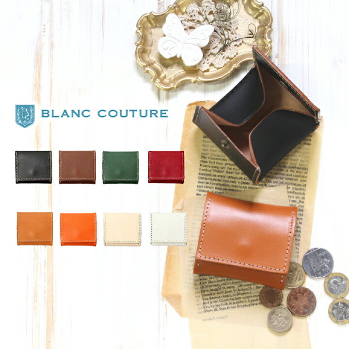 楽天市場 コインケース ボックス 小銭入れ メンズ レディース Box 8色 革 財布 本革 コンパクト ヌメ革 レザー ブランド 財布 ケース メンズコインケース おしゃれ シンプル 名入れ 誕生日 プレゼント にも 手作り革雑貨 ブラン クチュール 楽天市場 コインケース ボックス 小銭入れ メンズ レディース Box 8色 革 財布 本革 コンパクト ヌメ革 レザー ブランド 財布 ケース メンズコインケース おしゃれ シンプル 名入れ 誕生日 プレゼント にも 手作り革雑貨 ブラン クチュール