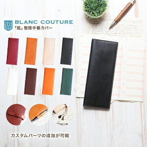 超整理手帳 手帳カバーの人気商品 通販 価格比較 価格 Com 超整理手帳 手帳カバーの人気商品 通販 価格比較 価格 Com