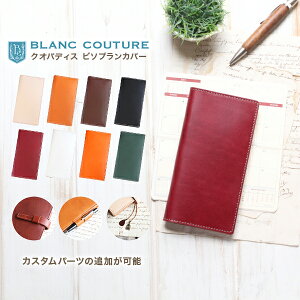 手帳 おしゃれ メンズの人気商品 通販 価格比較 価格 Com