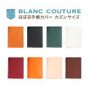 ほぼ日手帳 カバー カズン / おおきいほぼ日5年手帳 / 革 8色 カスタム自由 手帳カバー a5 レザー 手帳・ノート 手帳 メンズ レディース かわいい ...
