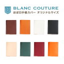 ほぼ日手帳 カバー オリジナル / 5年手帳 / 革 8色 カスタム自由 手帳カバー A6 レザー 手帳・ノート 手帳 メンズ レディース かわいい おしゃれ ...