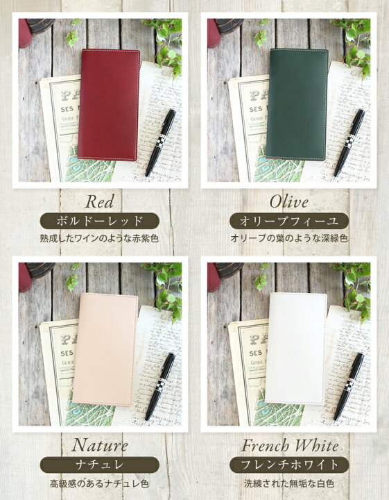 楽天市場】【パーツ組合せ自由!】カ.クリエ サイズ 革 オーダー ノート カバー【BLANC COUTURE】ブランクチュール プラス PLUS ノート Ca.Crea A4×1/3 専用 本革 レザー 手帳 ノートカバー / 名入れ 送料無料 おしゃれ ブランド プレゼント 母の日 : 手作り革雑貨 ブラン ... 楽天市場】【パーツ組合せ自由!】カ.クリエ サイズ 革 オーダー ノート カバー【BLANC COUTURE】ブランクチュール プラス PLUS ノート Ca.Crea A4×1/3 専用 本革 レザー 手帳 ノートカバー / 名入れ 送料無料 おしゃれ ブランド プレゼント 母の日 : 手作り革雑貨 ブラン ...