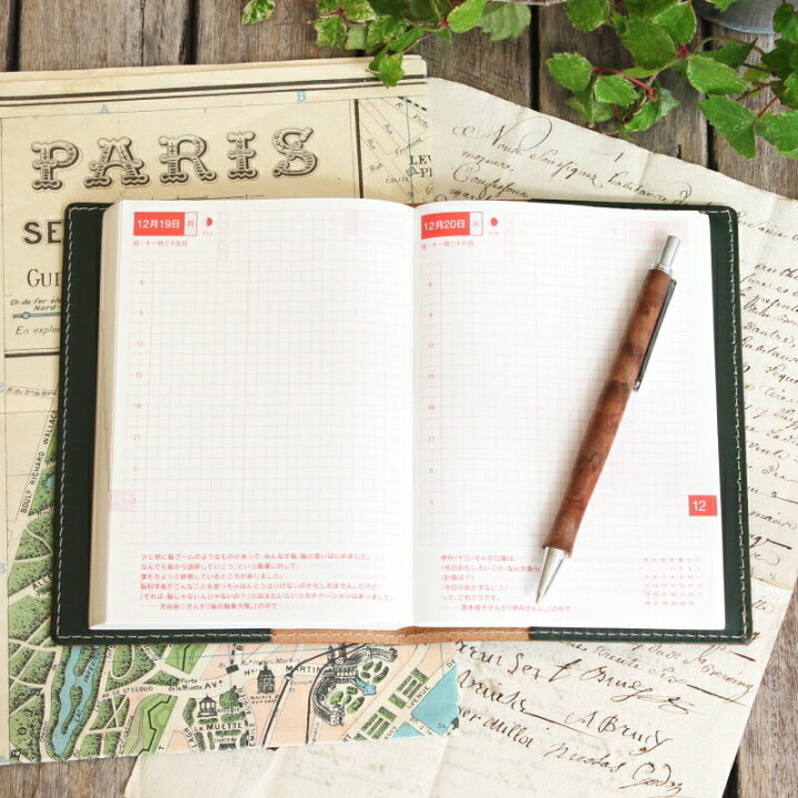 楽天市場 ほぼ日手帳 カバー オリジナル 5年手帳 Day Free 革 8色 カスタム自由 手帳カバー A6 レザー 手帳 ノート 手帳 メンズ レディース かわいい おしゃれ シンプル 名入れ 誕生日 プレゼント にも 手作り革雑貨 ブラン クチュール