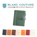 システム手帳 ミニ6穴 15mmリング / 革 8色 カスタム自由 ポケットサイズ 6穴 レザー カバー リフィル リング手帳 手帳・ノート メンズ レディース...