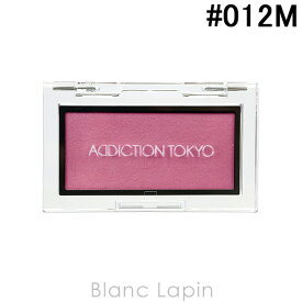 〔最大500円OFFクーポン配布中〕アディクション ADDICTION ザブラッシュ マット #012M Kiss the Night 2.8g [297218]