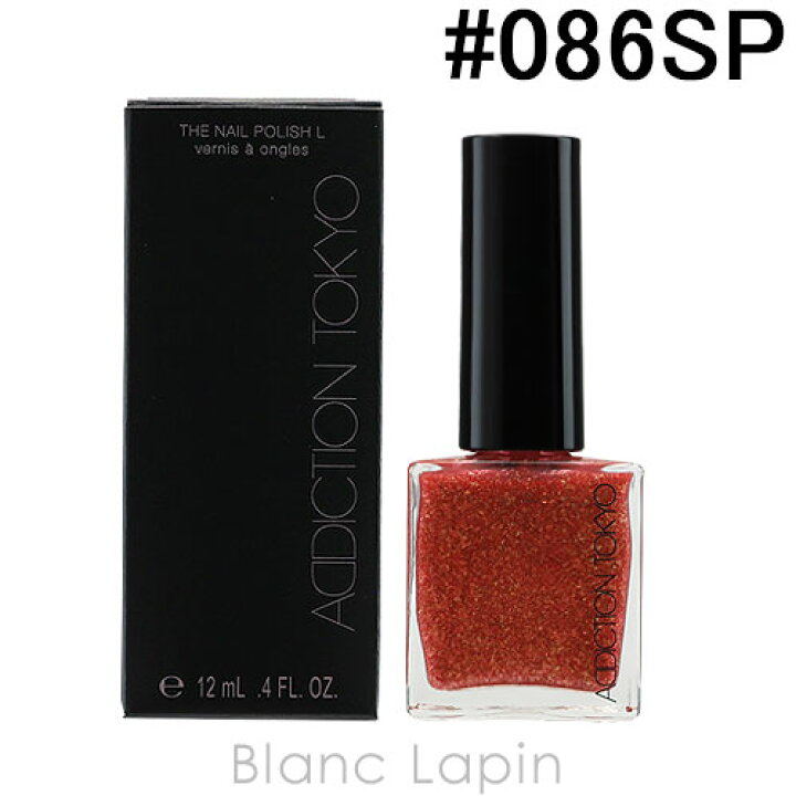楽天市場 アディクション Addiction ザネイルポリッシュl 086sp Sunset Orange 12ml Blanc Lapin ブランラパン