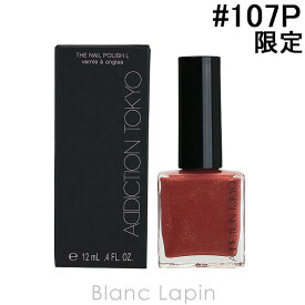 楽天市場 アディクション ネイル 限定の通販