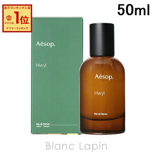 C\bv AESOP qC EDP 50ml tOX jZbNX  [012941/012149]