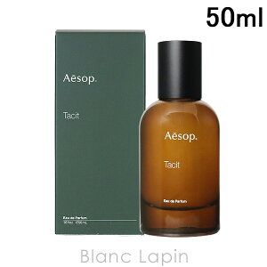 C\bv AESOP ^Vbg EDP 50ml tOXjZbNX  [579598/006568]