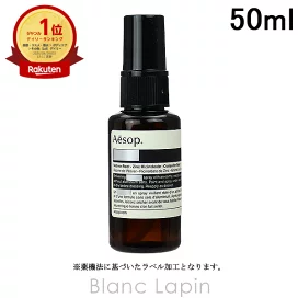 楽天市場】〔期間限定！2点以上で3%OFFクーポン配布中〕エタリーブルド 