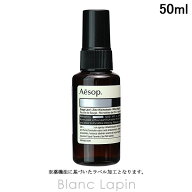 イソップ AESOP ハーバルボディスプレー 50ml [008128]