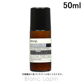 〔最大500円OFFクーポン配布中〕イソップ AESOP イソップハーバルボディロールオン 50ml [010664]