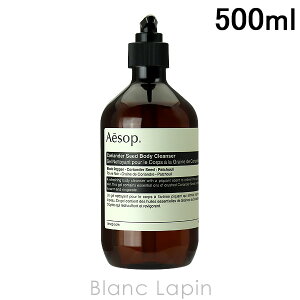 C\bv AESOP RA_[{fBNU[ 500ml I[XL [008395/002416]