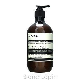 〔最大500円OFFクーポン配布中〕イソップ AESOP インテンシブハイドレーティングボディバーム 500ml [030518]