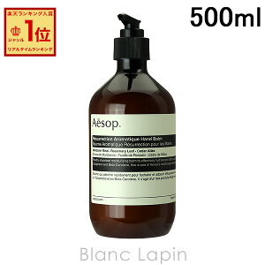 C\bv AESOP AhA}eBbNnho[ 500ml [030617]